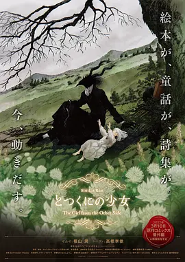 喷潮白浆直流在线播放